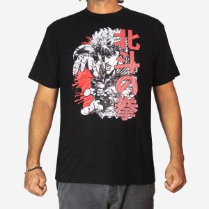 t shirt Kenshiro Gummy