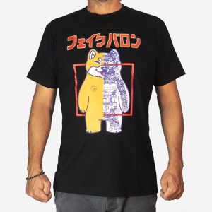 t shirt Shiba Robot Gummy